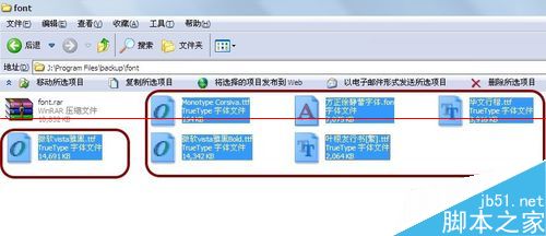 Windows系统怎么快速批量添加字体？