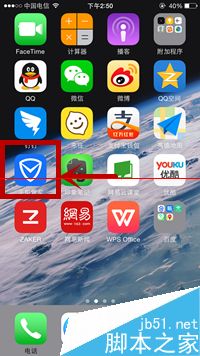 腾讯手机管家怎样测QQ价值？