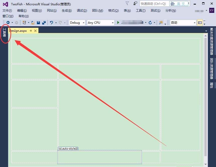 VisualStudio页面怎么使用控件?
