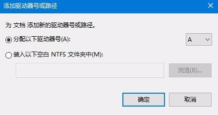 Win10预览版1803硬盘分区无法访问怎么解决?