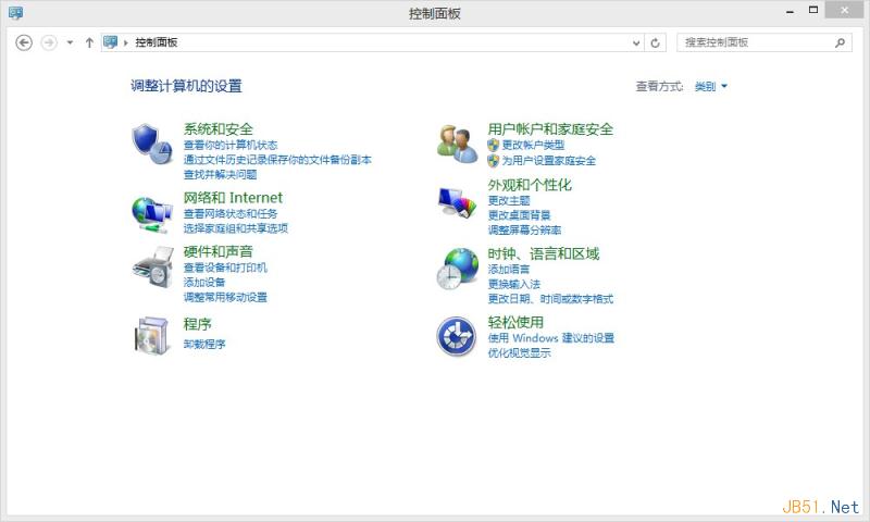 Win8系统设置阿里DNS图文教程