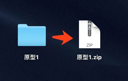Axure9怎么设计移动端原型并用手机演示?