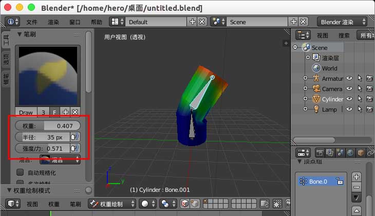 blender怎么对骨骼进行模型权重的绘制?