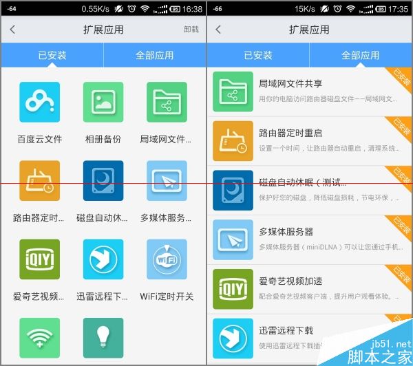 129元联想新路由器newifi mini怎么样？newifi mini评测
