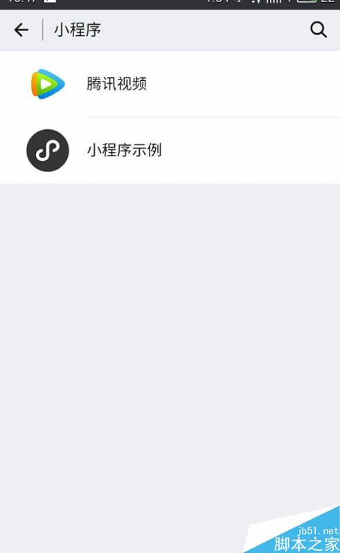 微信小程序如何添加使用? 微信小程序添加使用方法详情介绍