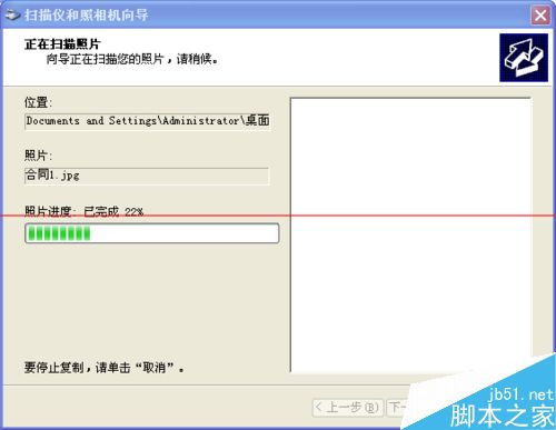 打印机扫描怎么用？打印机扫描合同的详细教程