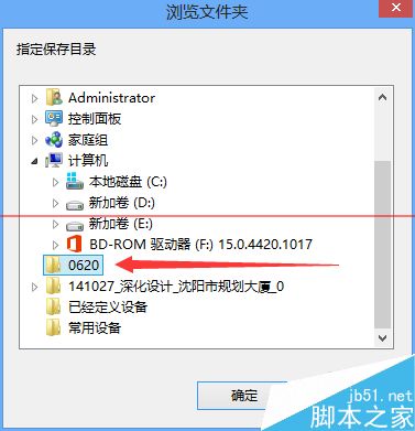 天正T20软件怎么设置导入导出？