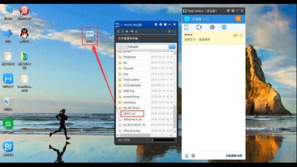 Total Control 电脑如何控制手机导入导出通讯录?