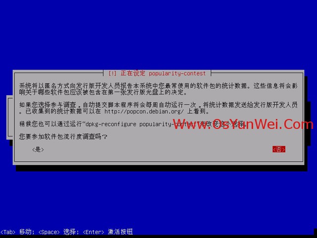Debian 7.0.0 安装教程图解