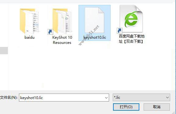 Luxion KeyShot Pro10.0中文激活详细安装教程(附许可文件)