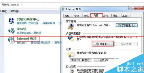 win7网络正常网页提示处于脱机状态该怎么解决？