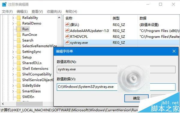 Win10系统音量无法调节该怎么办?
