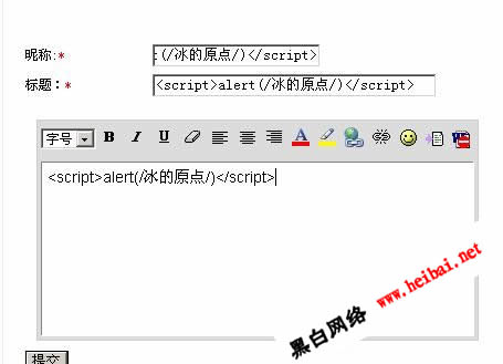 推荐:对FCBLOG的简单分析