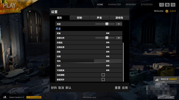 微星GT62VR值得买吗？微星GT62VR游戏本详细评测图解