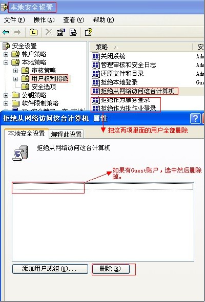 两台电脑如何共享文件？xp和win7相互共享文件设置方法介绍