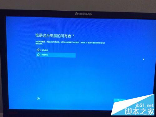 win10系统安装攻略 100%在实体机上运行