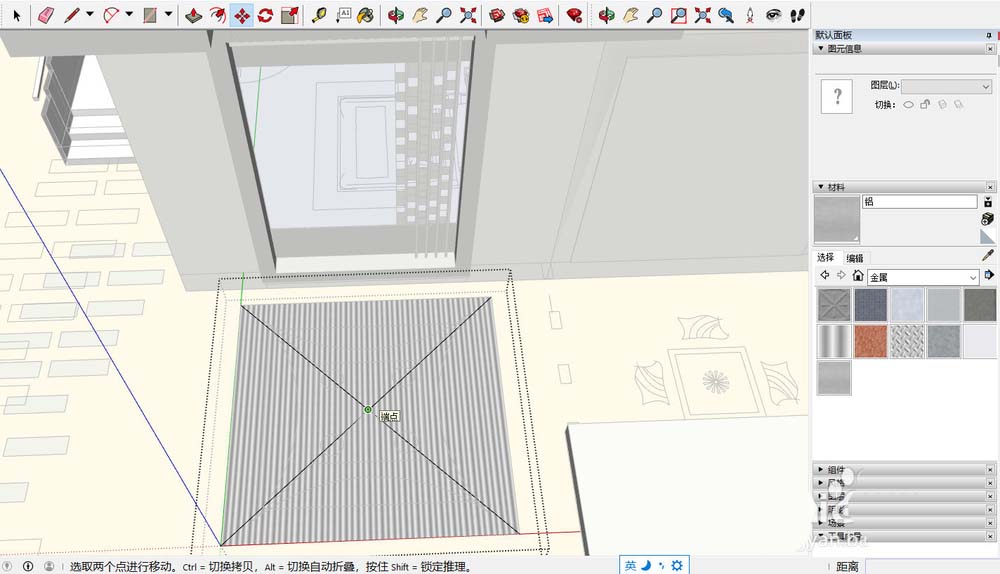 SketchUp草图大师怎么创建尖屋顶?
