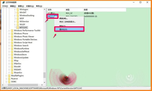 Win10 10240系统音量控制器怎么由横置更改为竖置？