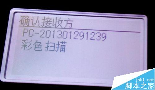 佳能MF4400的扫描仪扫失败该怎么办？