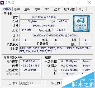 雷神911 s2g笔记本怎么样? 雷神911 s2g评测