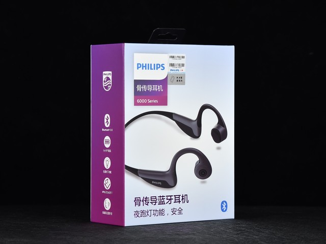 飞利浦TAN6605耳机值得入手吗 飞利浦TAN6605骨传导耳机评测