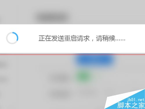 newifi新路由怎么更改路由器的IP地址?
