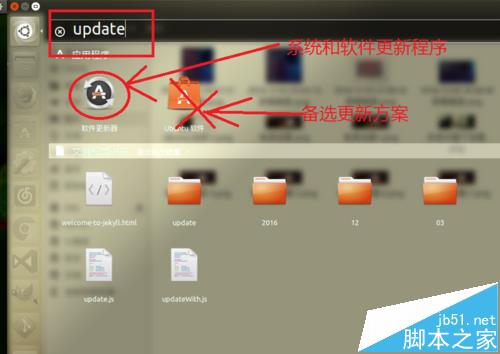 Ubuntu 16.04系统安装以后该怎么设置?