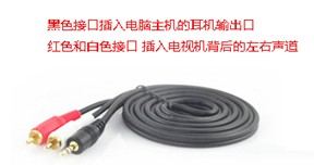 通过HDMI、VGA线让风行在电视上观看电影的方法