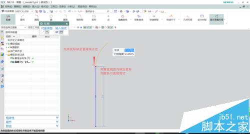 UG10.0草图大师该怎么使用轮廓线命令的三种技巧?