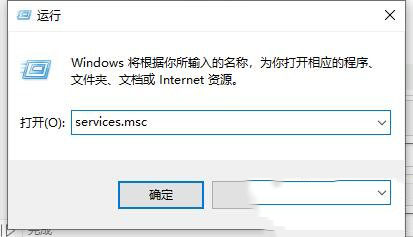 Win10属性显示处理器和已安装的内存不可用怎么解决?