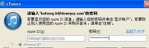iTunes怎么申请退款?两种iTunes申请退款教程图文详解