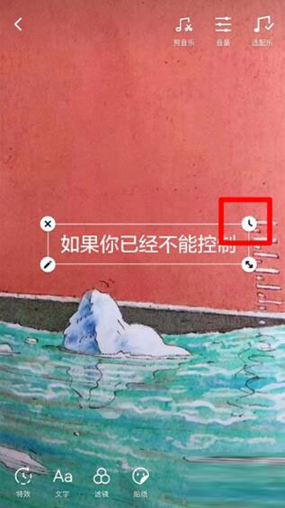 抖音卡字怎么制作 抖音卡字制作方法介绍