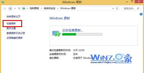Win7安装微软IE零日补丁时死机(补丁号为KB2964358)