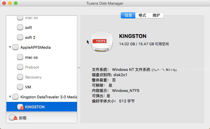 Tuxera NTFS for mac 2018安装破解使用教程(附下载)
