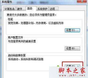 win7开机总会卡在Window启动管理器界面怎么办 win7卡在Window启动管理器的解决方法