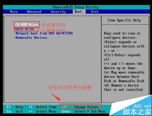 PQmagic软件怎么调整硬盘分区大小？