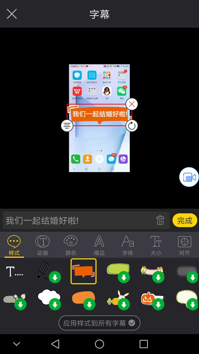 迅捷录屏大师如何剪辑视频 迅捷录屏大师剪辑视频的方法