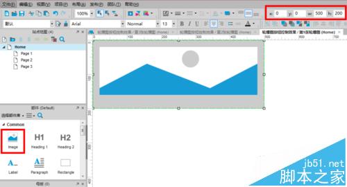 Axure RP Pro 7.0怎么制作图片轮播按钮效果?