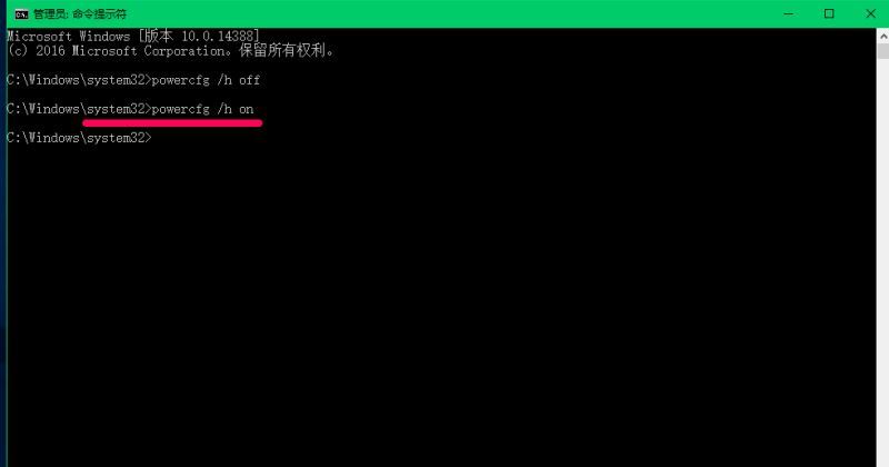 win10快速启动要不要开 21H1系统关闭快速启动的方法步骤
