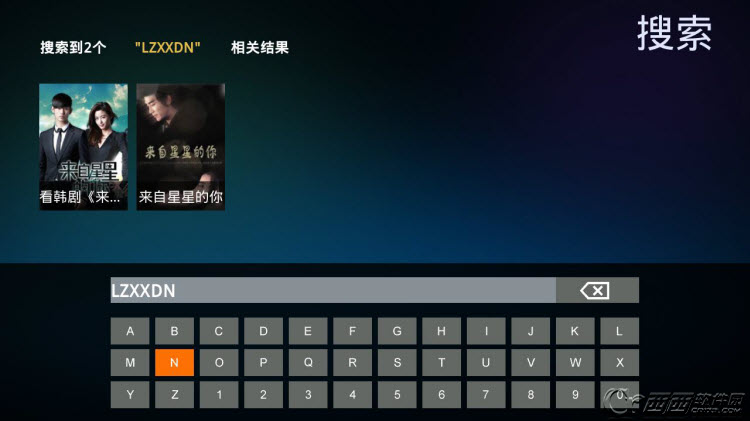 快播小方观看《来自星星的你》的详细图文步骤