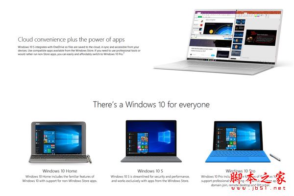 Win10 S与普通版Win10有什么区别？Windows10 S操作系统新特性剖析