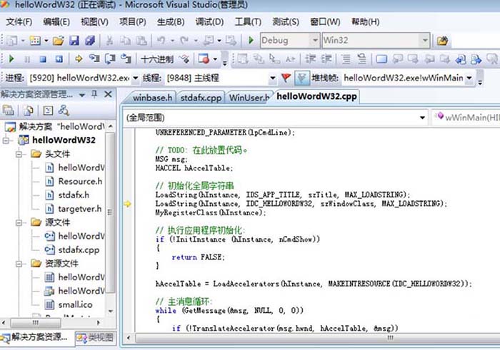 VisualStudio单步调试功能怎么使用?