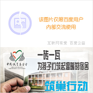 百度钱包怎么提现 百度钱包提现到到银行卡的图文步骤