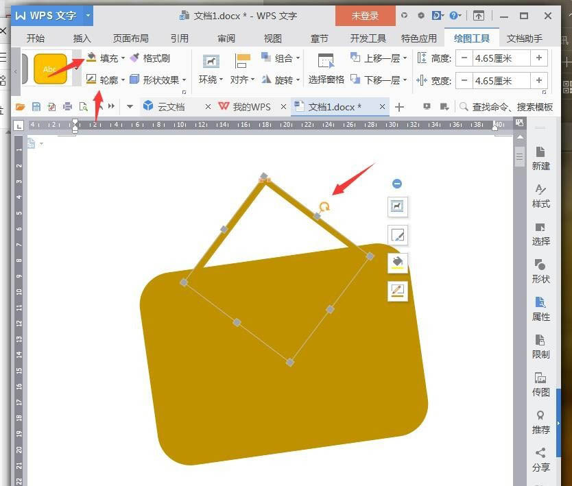 wps怎么绘制请勿打扰的牌子图标?