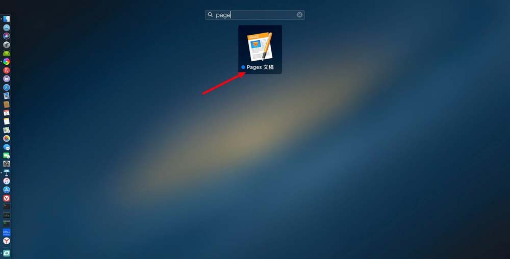 pages文稿怎么添加表格? pages做表格的方法