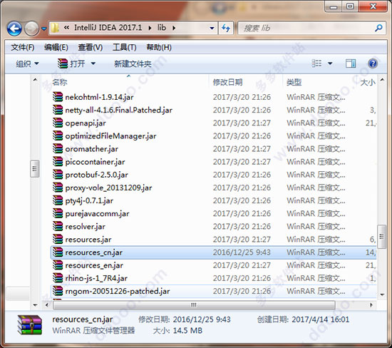 IntelliJ IDEA 2017.3汉化破解版安装图文教程(附汉化补丁)