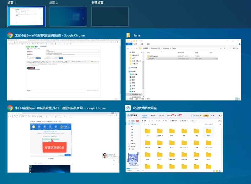 win10怎么查看电脑使用痕迹?win10查看电脑使用痕迹方法