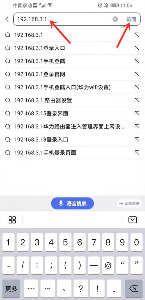 华为路由器2.4g和5g怎么分开设置? 华为路由器关闭5G优选的技巧