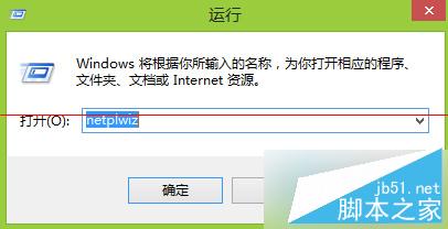 Win8系统Word文件默认为只读文件怎么办 解决方法介绍