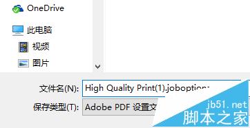 word导入pdf图片的时候总是压缩图像该怎么办?